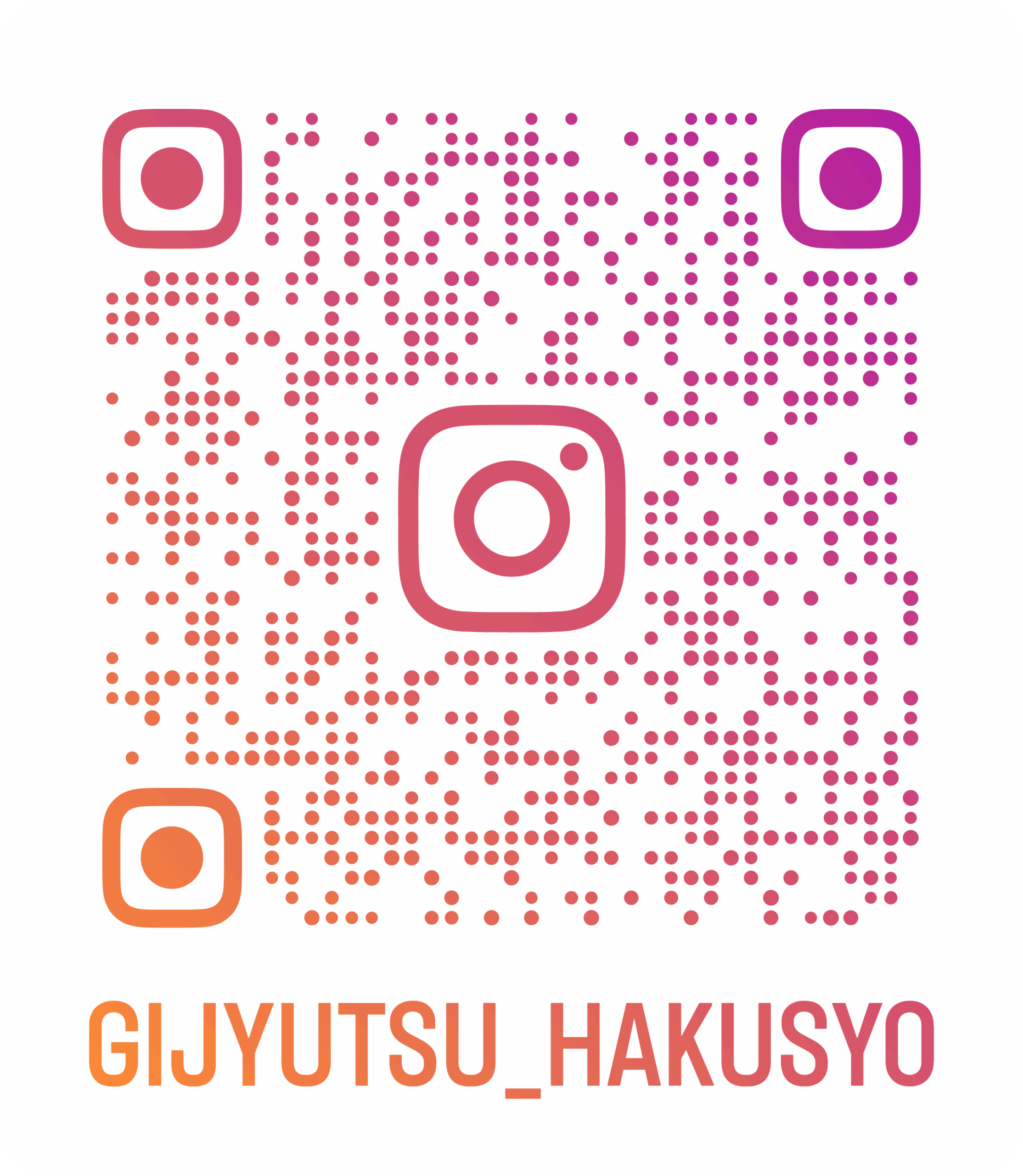 Instagram QRコード